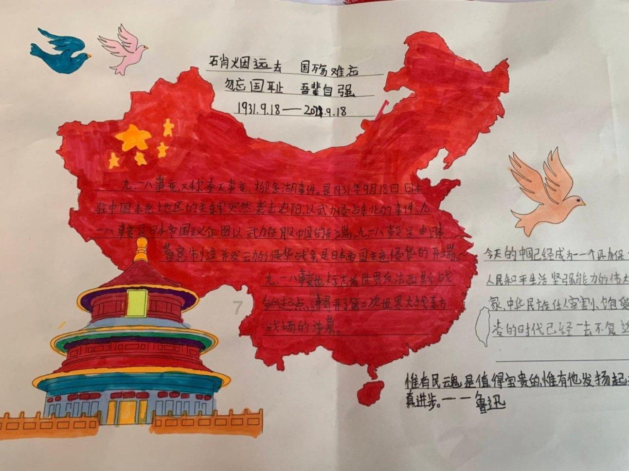 探索知识的总喜欢考虑自己的不对。为什么?蜗牛问答平台